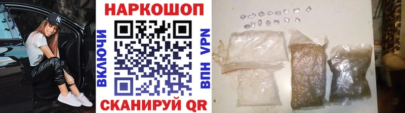 Наркошоп купить А ПВП Марихуана МЕФ Гашиш КОКАИН Борисоглебск