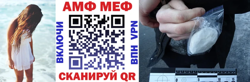 Амфетамин Розовый  Купить  Борисоглебск 