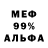 МЕТАДОН кристалл Sergii Zaporozhtsev
