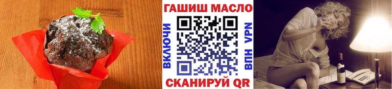 Еда ТГК марихуана Борисоглебск