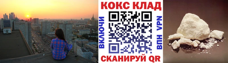 Cocaine Колумбийский  Купить закладки  Борисоглебск 