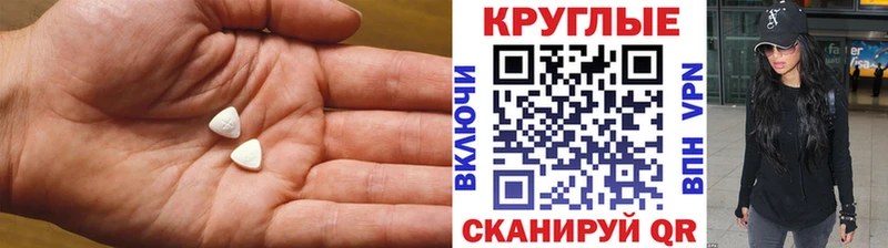 Купить  Борисоглебск  ЭКСТАЗИ 280мг 