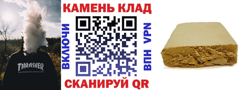 Купить  Борисоглебск  Гашиш ice o lator 