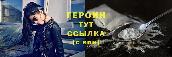 дживик Верея