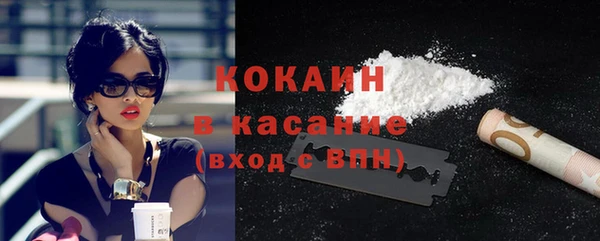 мескалин Верхний Тагил
