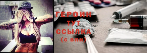 мескалин Верхний Тагил