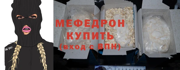 мескалин Верхний Тагил
