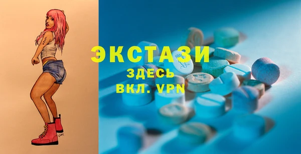 дживик Верея