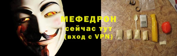 мескалин Верхний Тагил