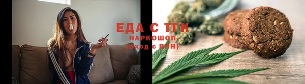 мескалин Верхний Тагил