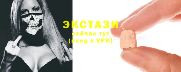 мескалин Верхний Тагил