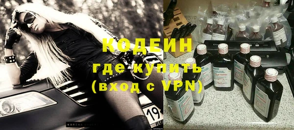 мескалин Верхний Тагил
