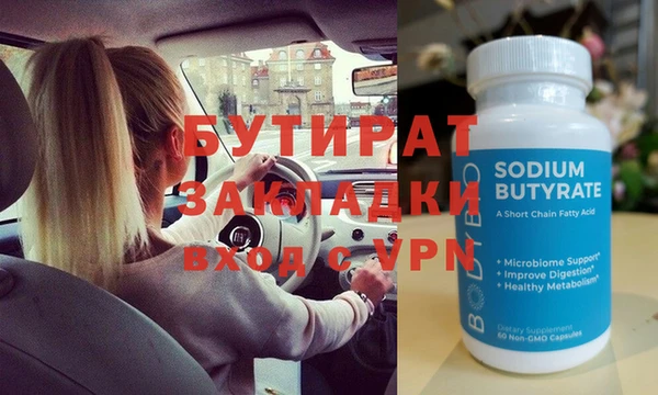 хмурый Верхнеуральск