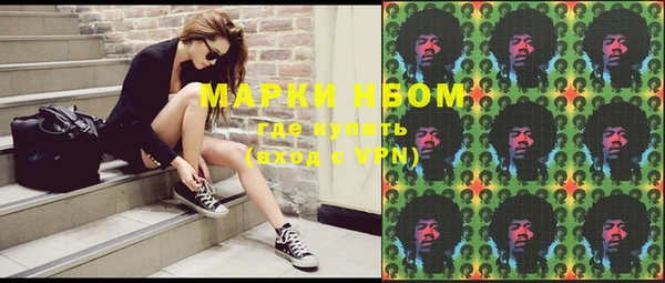 мескалин Верхний Тагил