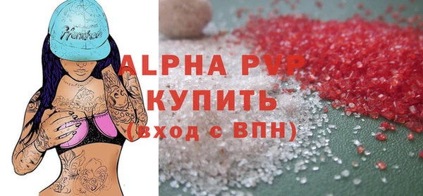 мескалин Верхний Тагил