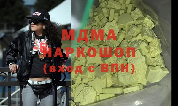 дживик Верея
