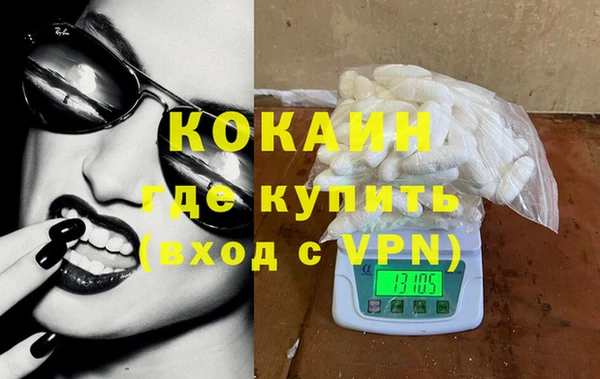 дживик Верея