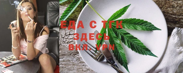 мескалин Верхний Тагил