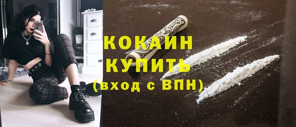 мескалин Верхний Тагил