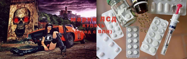 мескалин Верхний Тагил