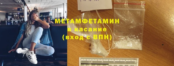 мескалин Верхний Тагил