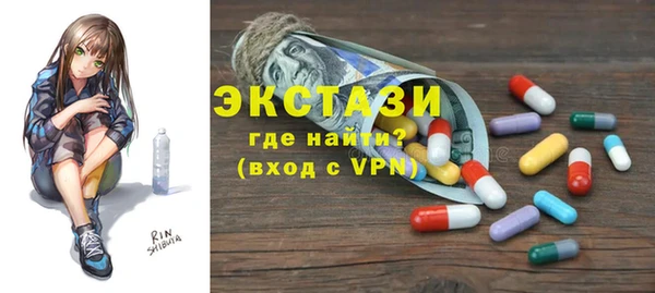 мескалин Верхний Тагил