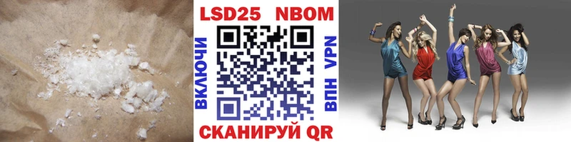 Лсд 25 экстази ecstasy  Купить где  Борисоглебск 