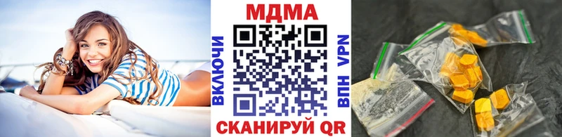 Купить  Борисоглебск  МДМА кристаллы 