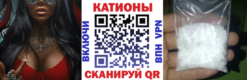 Меф мяу мяу кристаллы Борисоглебск