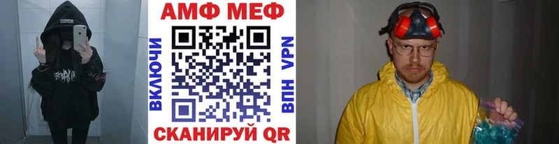 Первитин витя Купить Борисоглебск