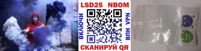 Купить  Борисоглебск  Марки N-bome 1,5мг 
